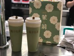 -叶子与茶(苏宁广场店)