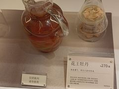 -tea'stone (万象天地店)