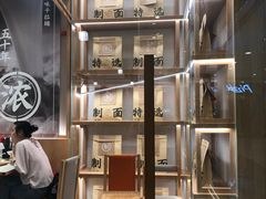 -味千拉面(光启城时尚购物中心店)