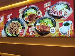 -牛邸·烧肉饭(来福士店)