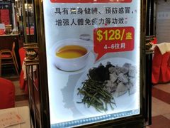 -美居大酒楼(美居广场店)