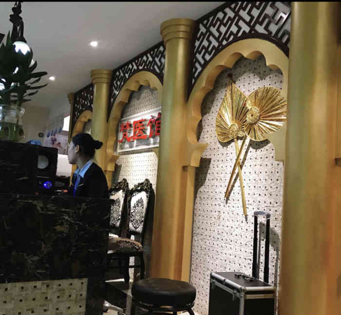 梵医馆(韩国美容抗衰中心)-"小姑娘02年的,做spa很细心,全程下来.