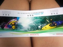 iphone_upload_pic-雅鲁激流探险漂流