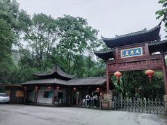 -大慈岩风景区