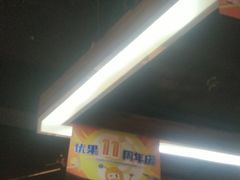 -YOGO优果密室逃脱(新佳丽广场店)