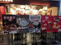 -老班长手工灌汤包(嘉洲广场店)