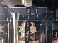 -杜哈夫DOUX RÊVE·生日蛋糕(日月光店)