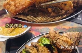 Lemongrass Fried Fish