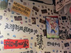 -三杯赤運·中式小酒馆(所城里店)