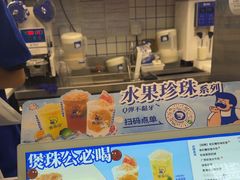 -煲珠公·老红糖珍珠奶茶(长宁龙之梦店)