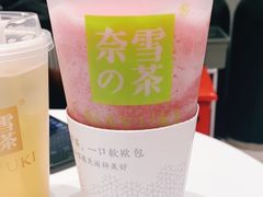 -奈雪的茶(石家庄万象城店)