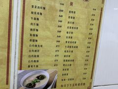 菜单-陈光记烧腊店(罗保博士街店)