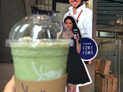 宇治抹茶瑞纳冰-瑞幸咖啡(三里屯SOHO-6号楼店)