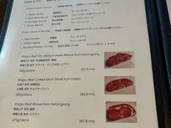 -羽深肉铺 Steak & Wine