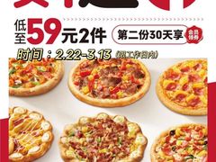 -必胜客(大悦城店)