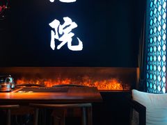 -新盈光·心院(嘉恒广场店)