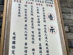 -天龙八部武侠城