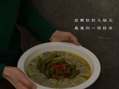 -毛哥小馆子(百井坊巷店)