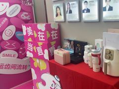 -希玛爱康健口腔(南山海岸城店)