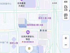 -北京中国大饭店