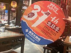 -南京大牌档(之心城店)