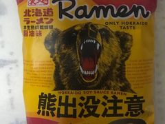 -GranVida生活超市(海信广场店)