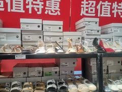 -盛京大奥莱(沈阳奥体店)