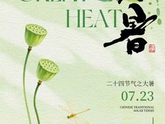 -東城故事·尋找姆媽的味道(玉兰路店)