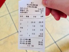 -龙的酒楼·手工早茶·顺德菜(近良路店)