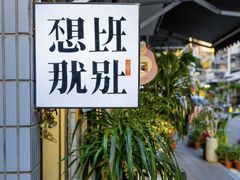 -溪岸路花鸟市场