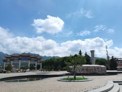 -终南山古楼观历史文化景区