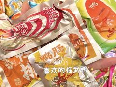 -郴州特产舜华临武鸭(郴州西站店)