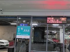 -南宁东站