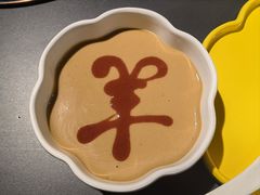 -羊大爷涮肉(亮马桥店)