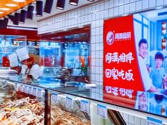 -阿满食品(大连商场店)