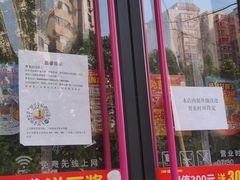 -味多美蛋糕(静安庄店)