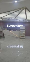 点击看大图 -Sunny喜铺婚礼策划(东部店)