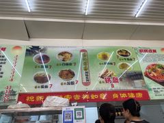 -杨记灌肠(食品街店)