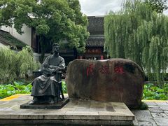 -鲁镇