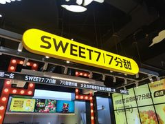 -7分甜(天津南开大悦城店)