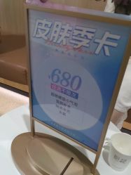 -西安伊美尔医疗美容医院