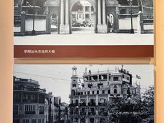-汕头开埠文化陈列馆
