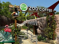 -ZOO COFFEE动物园咖啡(红山森林动物园店)