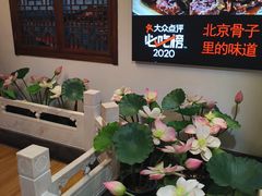 -芦月轩羊蝎子(劲松店)