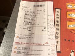 -点点心点心专门店(旺角店)