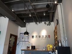 大堂-贰重天冰煮羊自助火锅(东坝店)