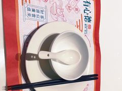 -有心德(麦地店)