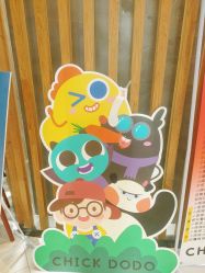 -小鸡哆哆故事屋·儿童乐园(嘉里城店)