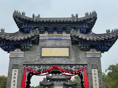 -粤晖园