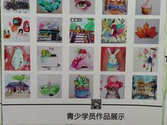 -鼎画艺术机构(贵都店)